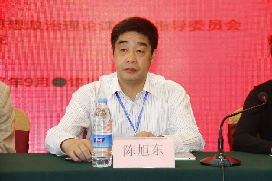 陈旭东.jpg