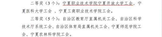 微信图片_202112231701091