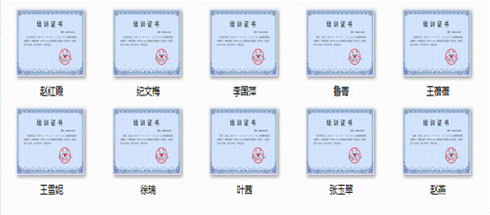 QQ截图20200518103305
