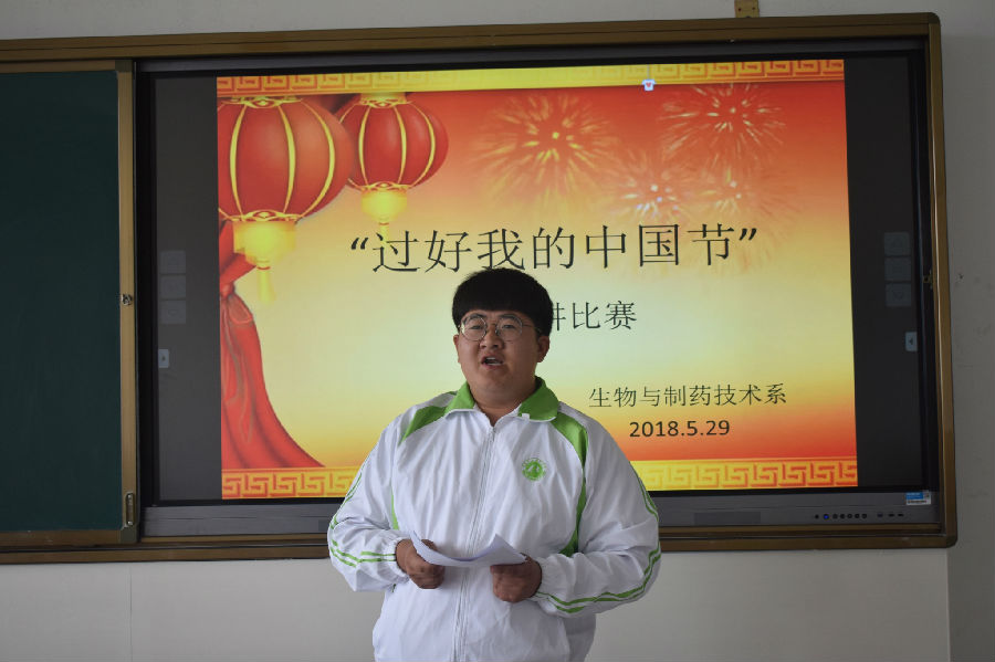 图片4 _看图王.jpg