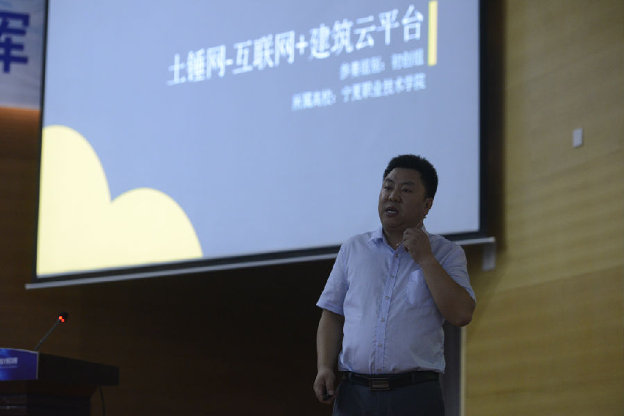 土锤5分钟项目陈述.JPG